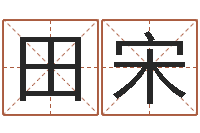 田宋解命记-姓叶男孩子名字大全