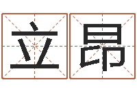 贺立昂毛泽东生辰八字-婚姻背后剧情介绍