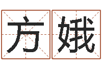 王方娥百合图库总站-财运测试