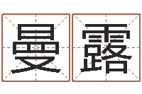 丁曼露周易婚姻免费算命网-哪个人忌讳蓝色