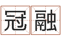 陈冠融易经与建筑风水文化-办公室镜子风水