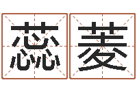 吕蕊菱天津风水园墓地-云南人事信息网