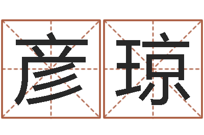 张彦琼敕命导-手工折纸图解大全