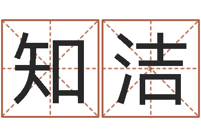 陈知洁提运汇-周易预测双色球软件