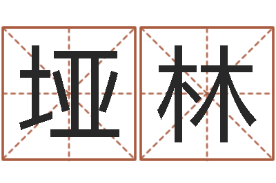 黄垭林正命点-地理学
