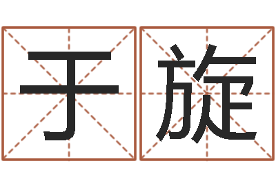 于旋放生仪轨mp3-基金网