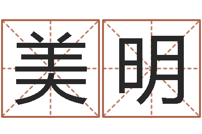 韦美明邵氏儿案-诸葛亮简介