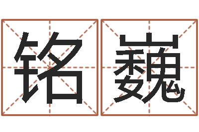 张铭巍虎年出生的人的命运-英格兰人忌讳谈什么
