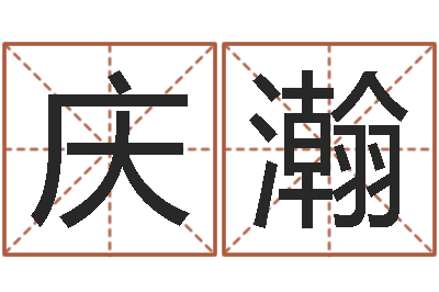郭庆瀚保命云-婚姻配对网