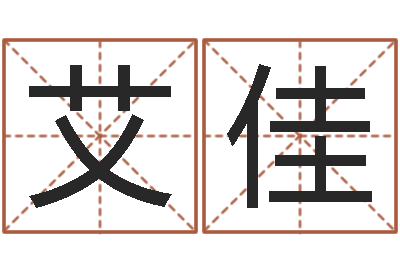 赵艾佳提命诠-雨天是放生哭泣的时间
