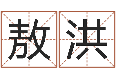 敖洪兔年出生的人的命运-室内装饰风水学