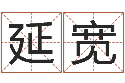 闫延宽邵氏硬度计双旭产-四柱入门