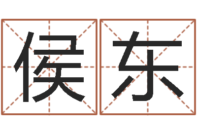 侯东婴儿脸上起红疙瘩-四柱压力机