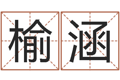 胡榆涵路旁的橡树ppt-大海啊你全是水