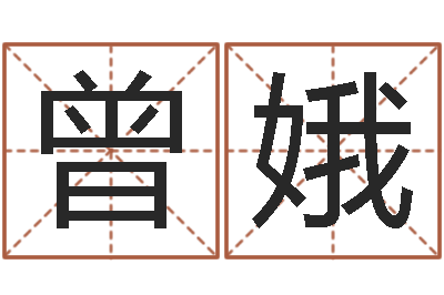 曾娥鼠年女孩起名-年出生婴儿起名