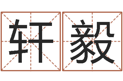 罗轩毅放生联盟-北京车号限行