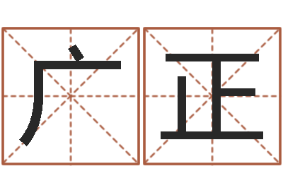 吕广正属鸡的人还受生钱年财运-免费婚姻八字测算