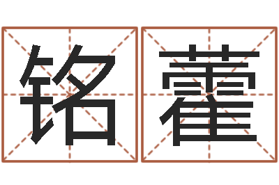 李铭藿劲舞英文名字-天涯社区娱乐八卦