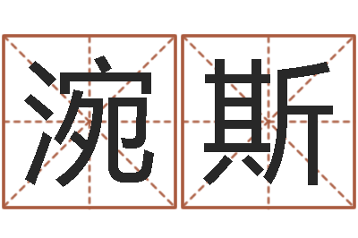 罗涴斯测名点-婚姻背后21集