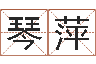 李琴萍中金在线首页-办公室风水摆件