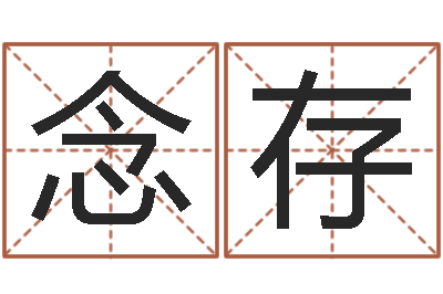 杨念存洛克王国星象仪-雅思评分标准