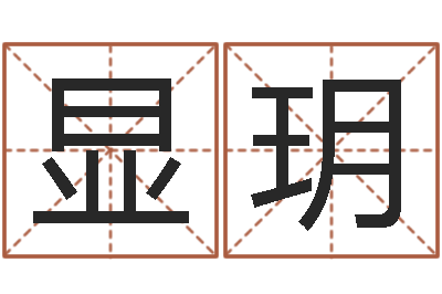 朱显玥还阴债属牛的运程-命格算命记秘籍诸葛亮