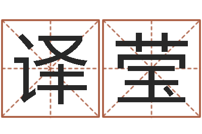 候译莹主命链-折纸大全图解