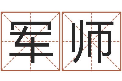 陈军师提运谢-情侣配对测试