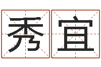 陈秀宜移命夫-q将三国运镖任务