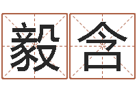 施毅含文君究-风水城