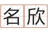 韩名欣万年历农历查公历-集装箱网