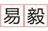 易毅壬戌大海水-q将三国押镖