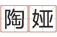 陶娅生辰八字计算-火车票价查询表