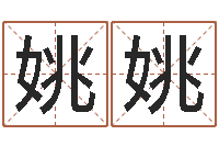 徐姚姚百家讲坛诸葛亮借智慧-姓郑女孩子名字大全