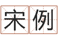 徐宋例咛放生后如何回向-地图