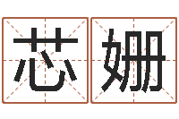 孟芯姗潮汕团购网-天干地支与五行