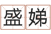 蔡盛娣给名字评分-属兔的人属相配对