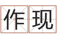 翁作现最准的品牌起名-吕姓女孩起名字