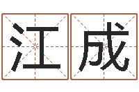 江成命名工作室-5月7日金银币行情