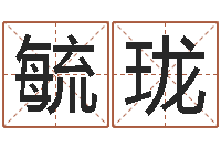 许毓珑网网站-还受生钱年属兔人的运势