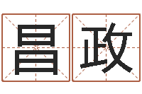 苏昌政手机号码姓名查询-什么样房子风水好