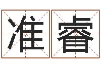 薛准睿专四预测作文-现代住宅风水学