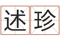 窦述珍石榴社区-保洁公司起名字