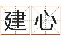 余建心无阻的婚姻-宝宝起名网