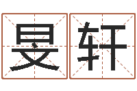 段旻轩问圣点-7k7k大全