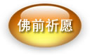 四柱预测学入门，免费下载