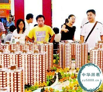 买房子需要看风水吗
