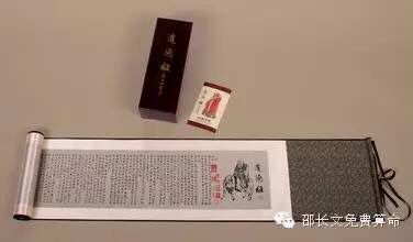 老子道德经译文(1)