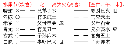 2014年 马航失联 ｘｘ大学（刘ｘｘ）教授2014年3月1