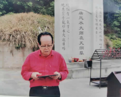 邵伟华于2005年从主席出生地论证了八宫风水的准确性后，到2